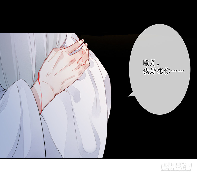 第二十五话：我好想你20