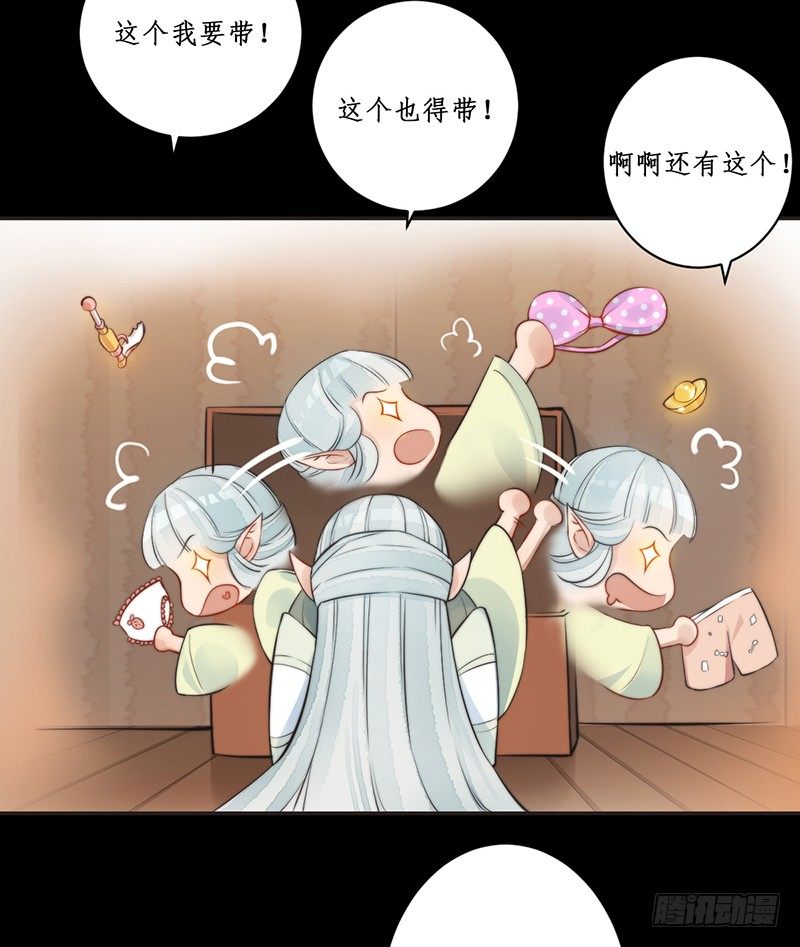 第八话：桃源初见627