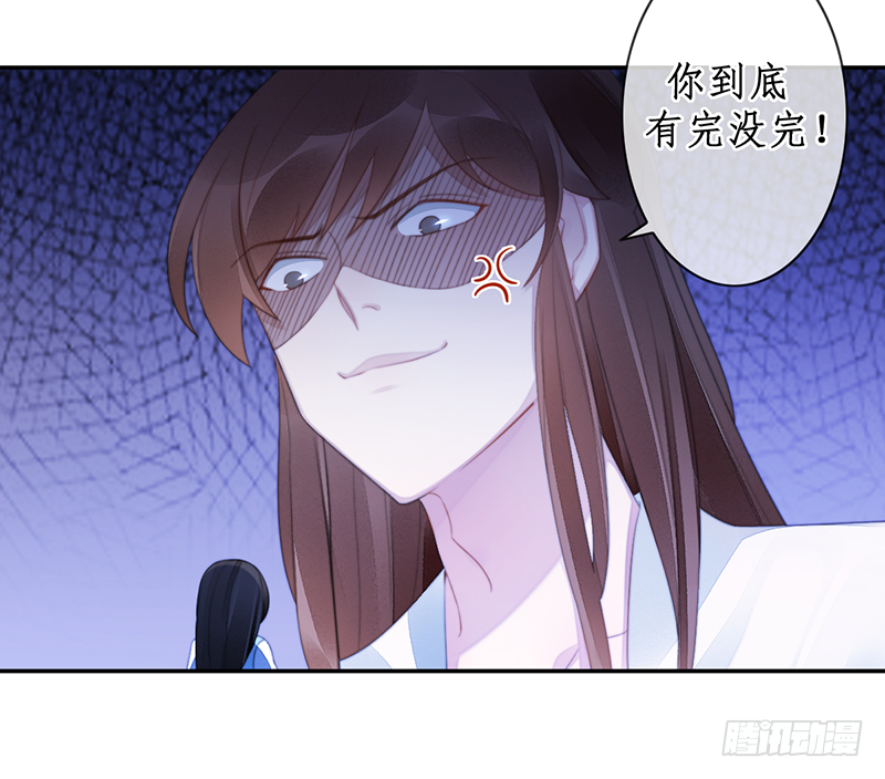 第二十六话：之死靡她2