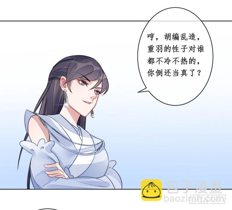 第十六话：情花之哀736