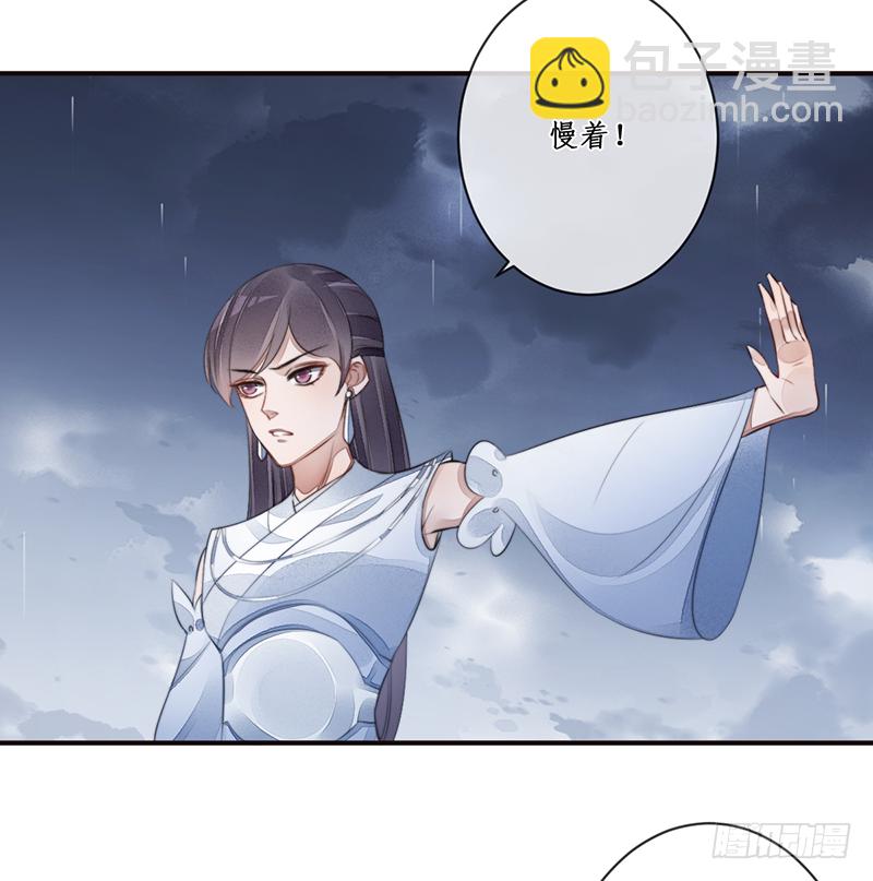 第二十一话：微山剑宗544