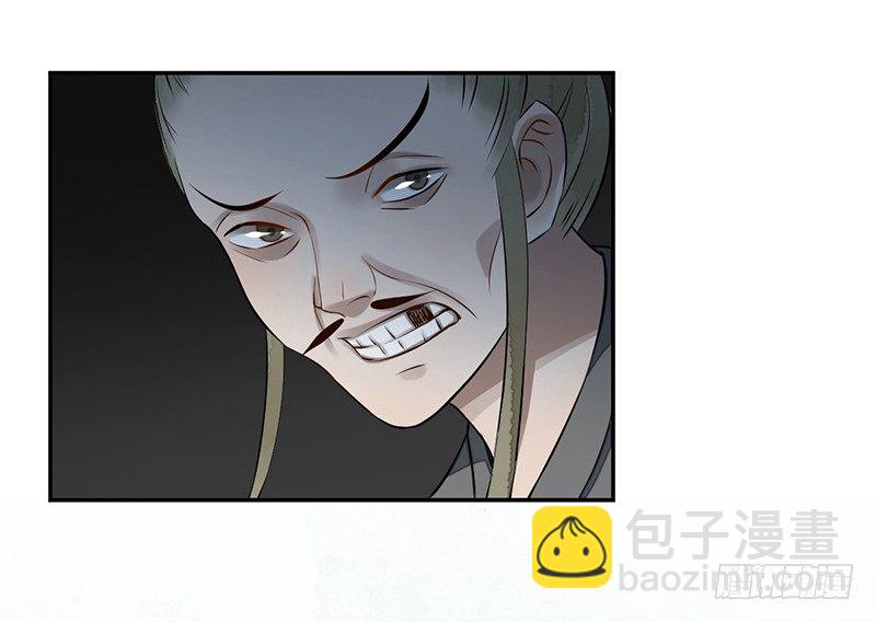 第三话：桃源初见64