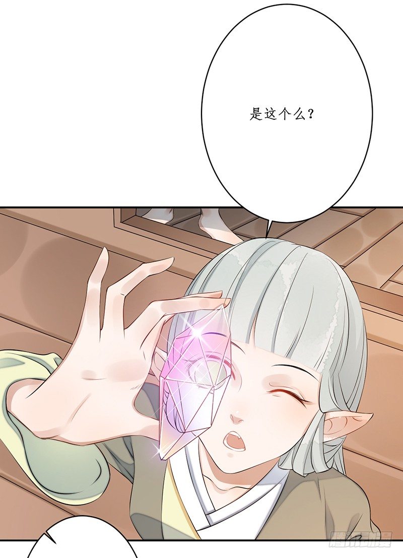 第二话：试探45