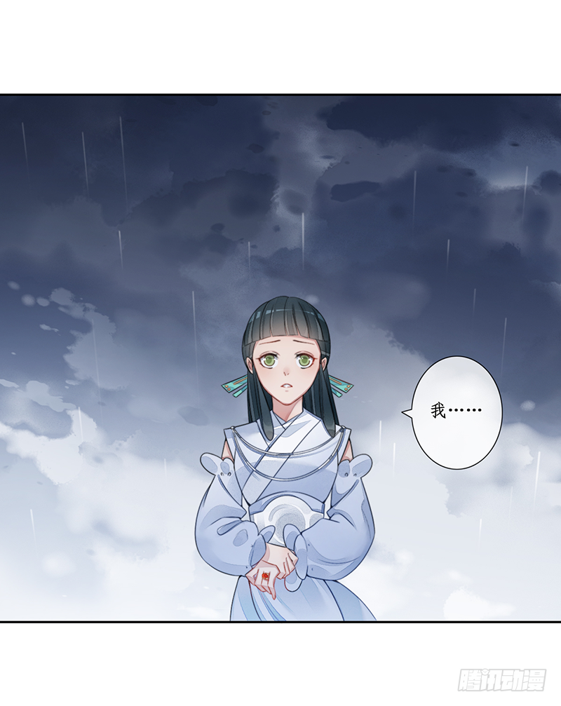 第二十二话：重羽之死1