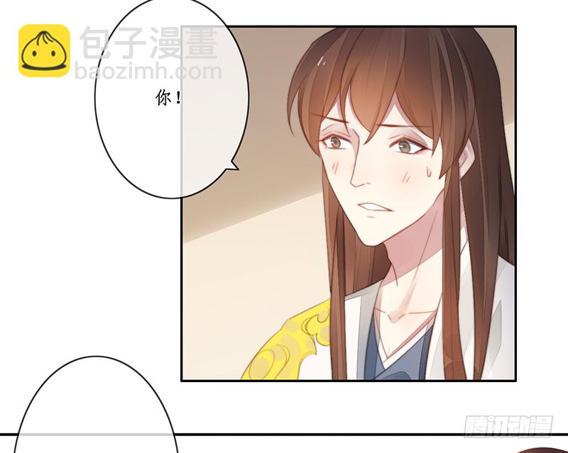 第二十九话23