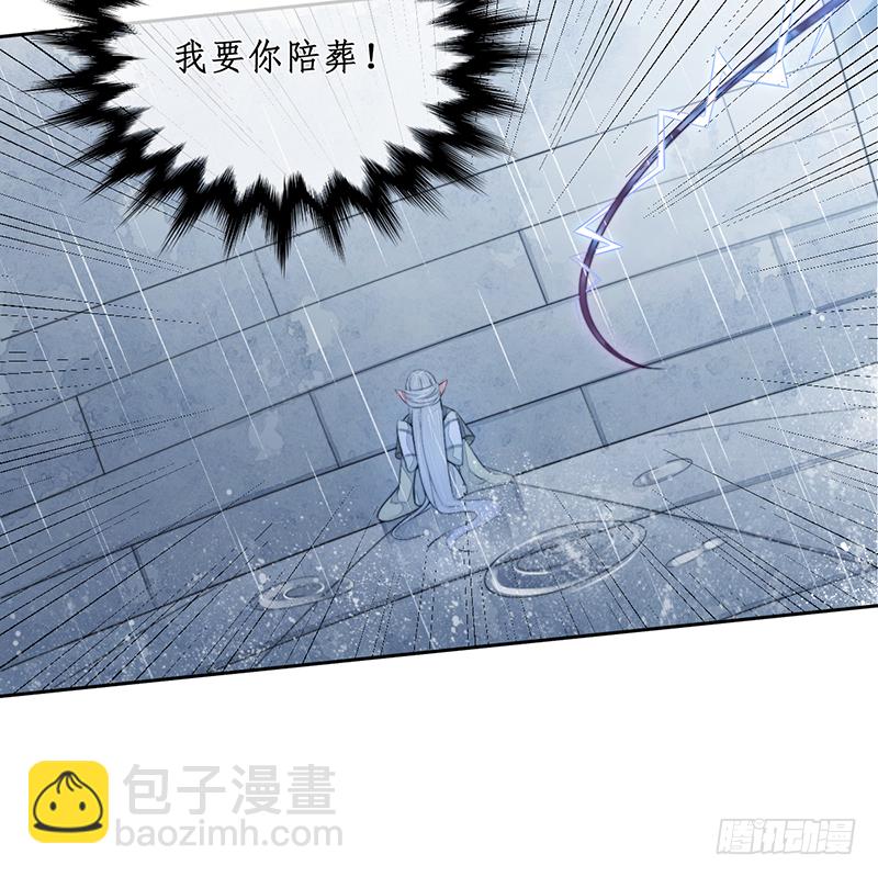 第二十三话：大帝重生4