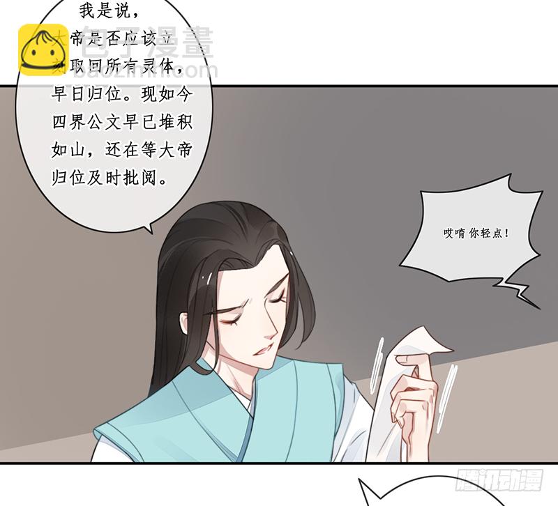 第二十五话：我好想你36