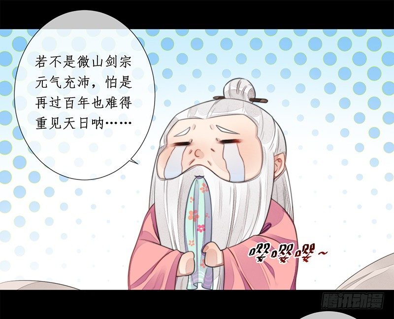第十五话：情花之哀621