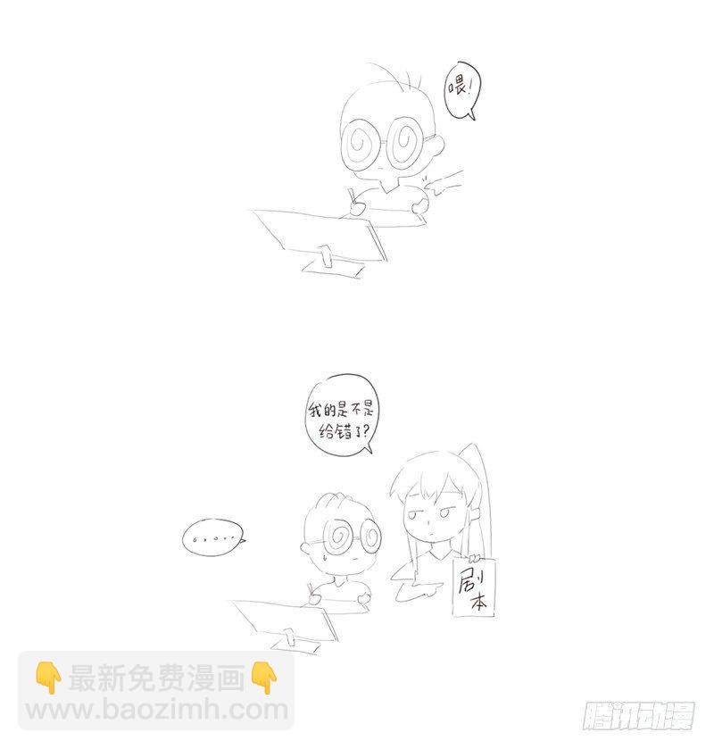第二十七话：神位之谜53