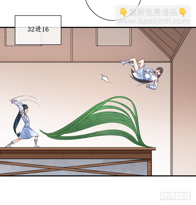 第二十一话：微山剑宗57
