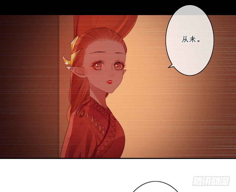 第二十七话：神位之谜38