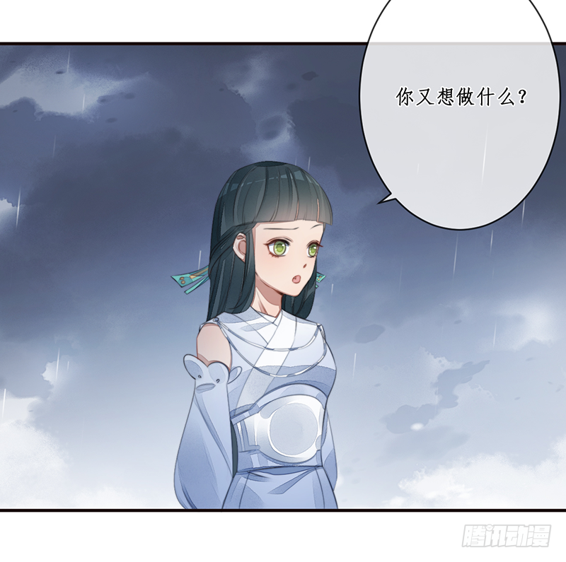 第二十一话：微山剑宗545