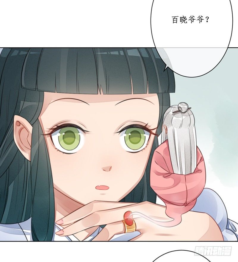 第十七话：微山剑宗19