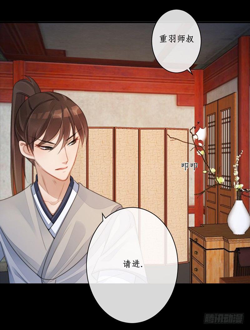 第十四话：情花之哀516
