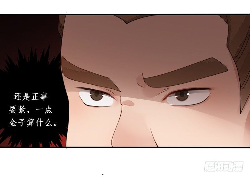 第十话：情花之哀4