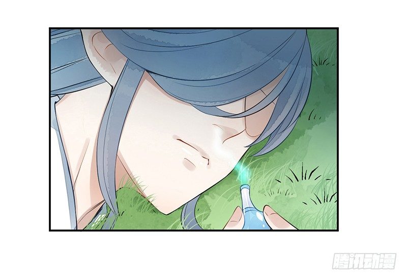 第四话：桃源初见238
