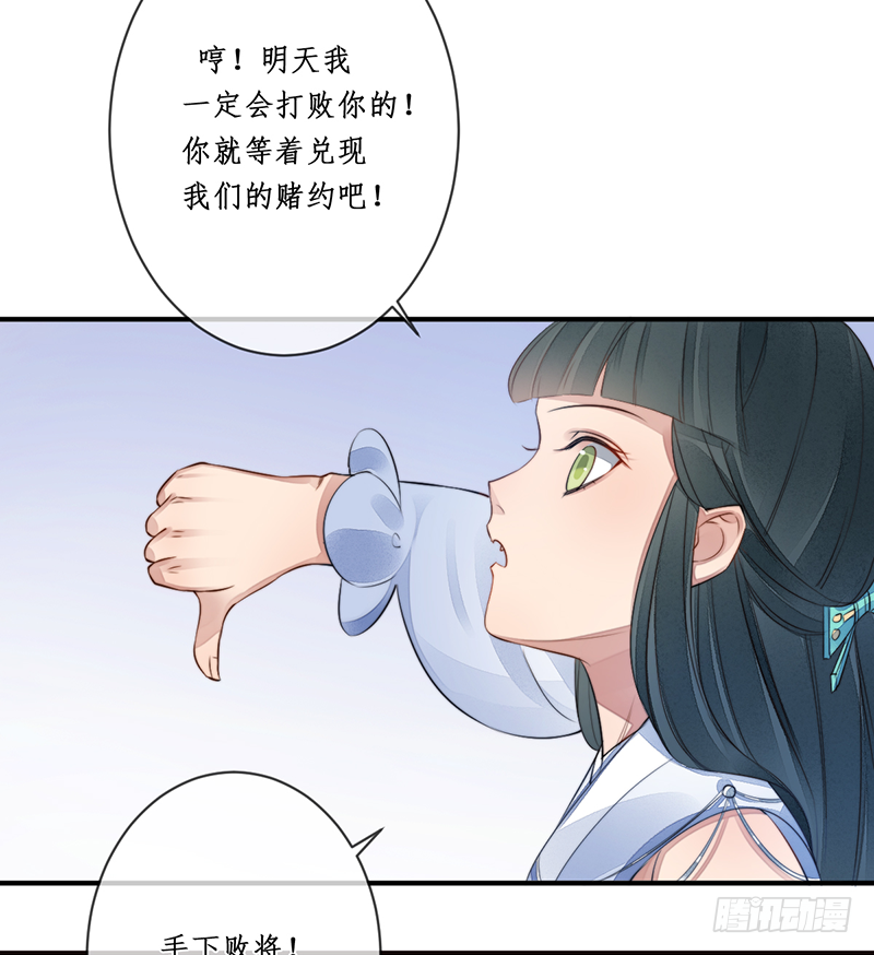 第二十一话：微山剑宗517