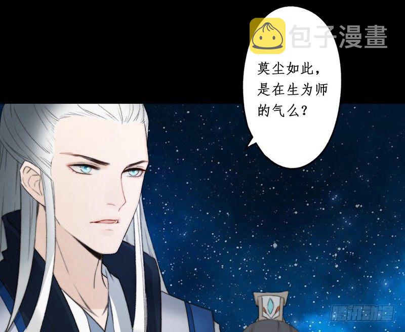 第一话预告：虚梦12