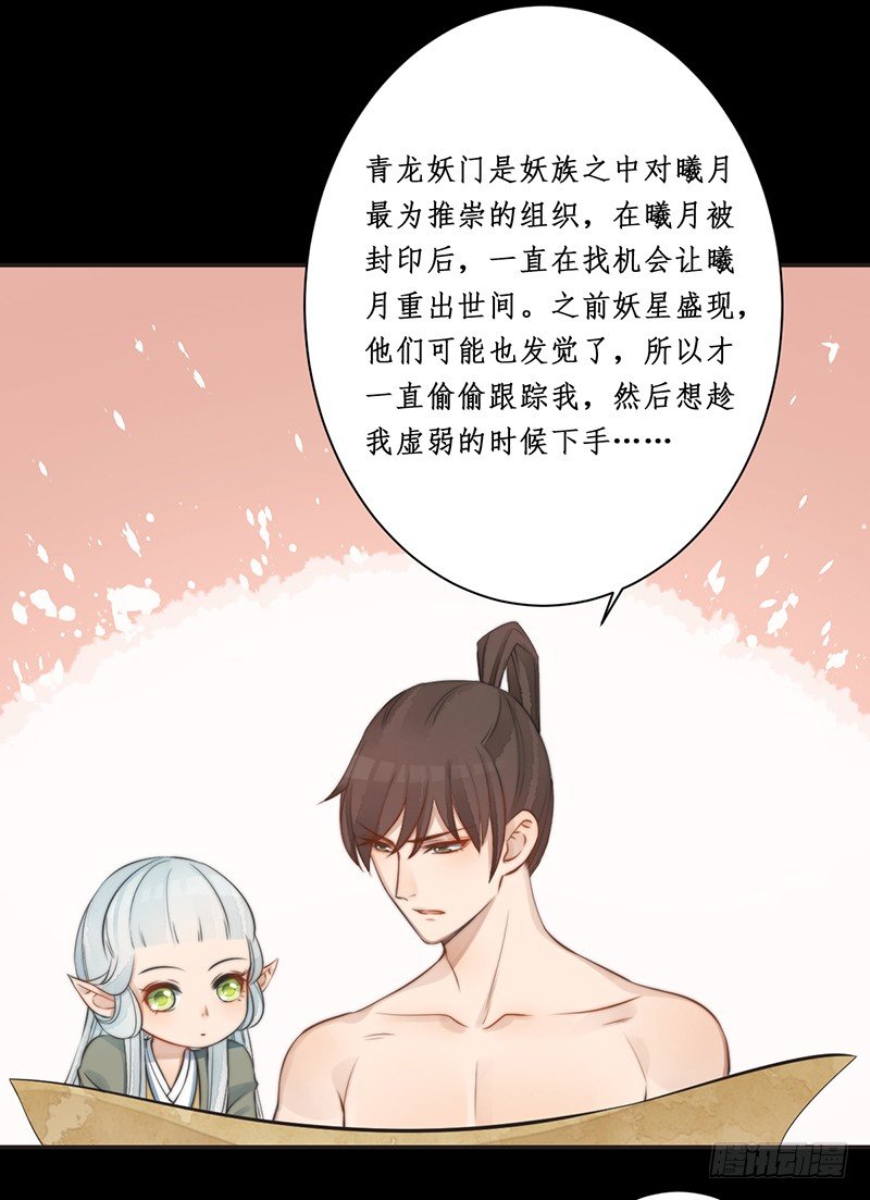 第八话：桃源初见617