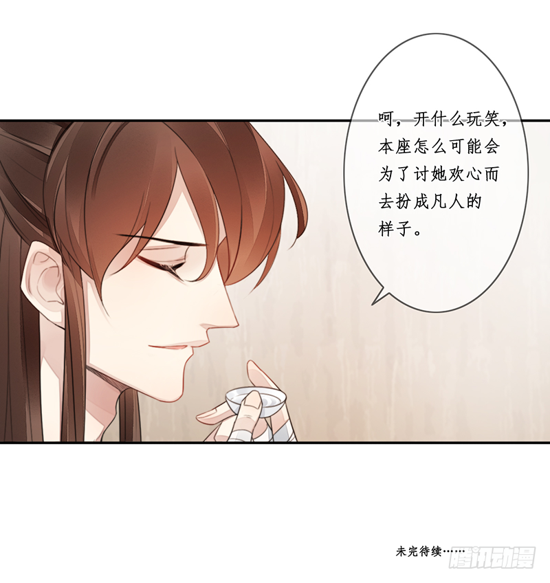 第二十五话：我好想你50