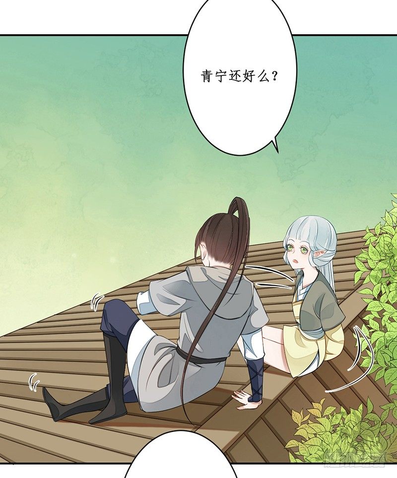 第四话：桃源初见254
