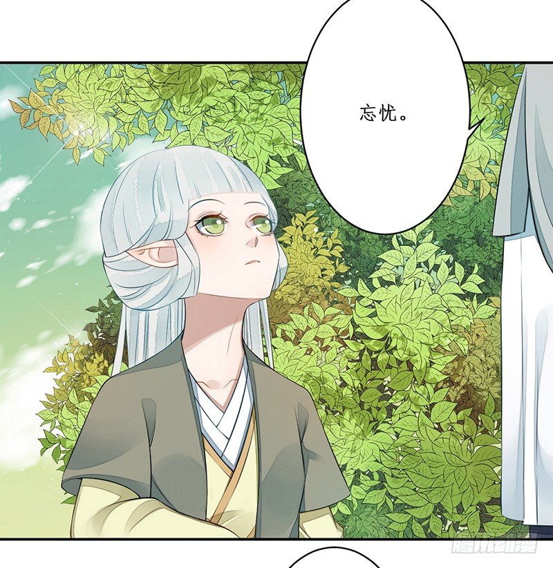 第四话：桃源初见253