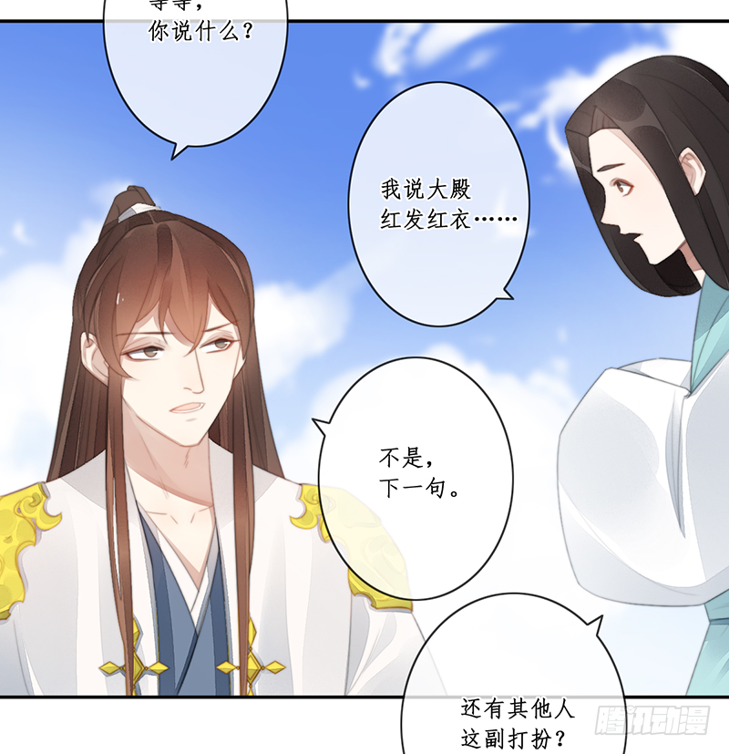 第二十八话31