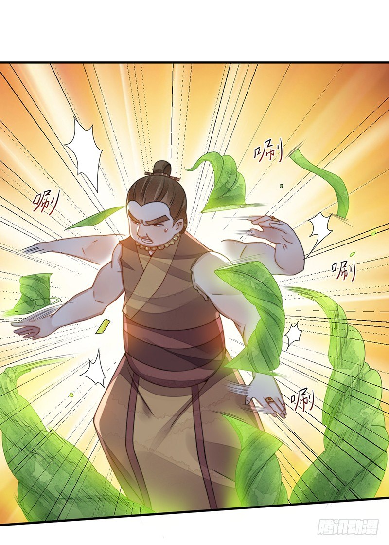 第十三话：情花之哀425
