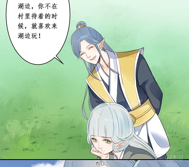 第三话：桃源初见48