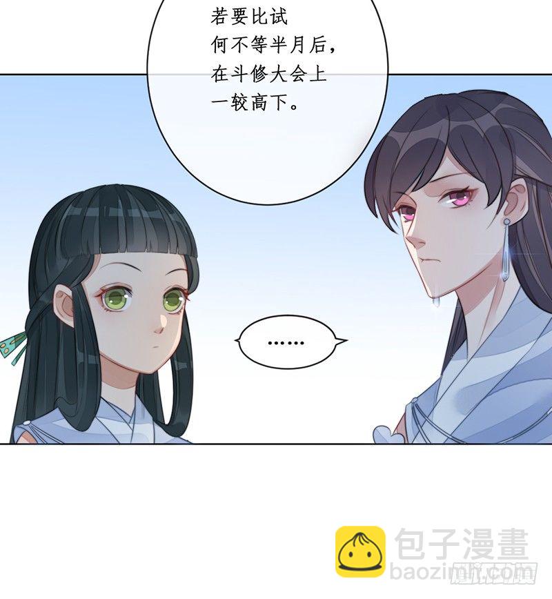 第十六话：情花之哀747