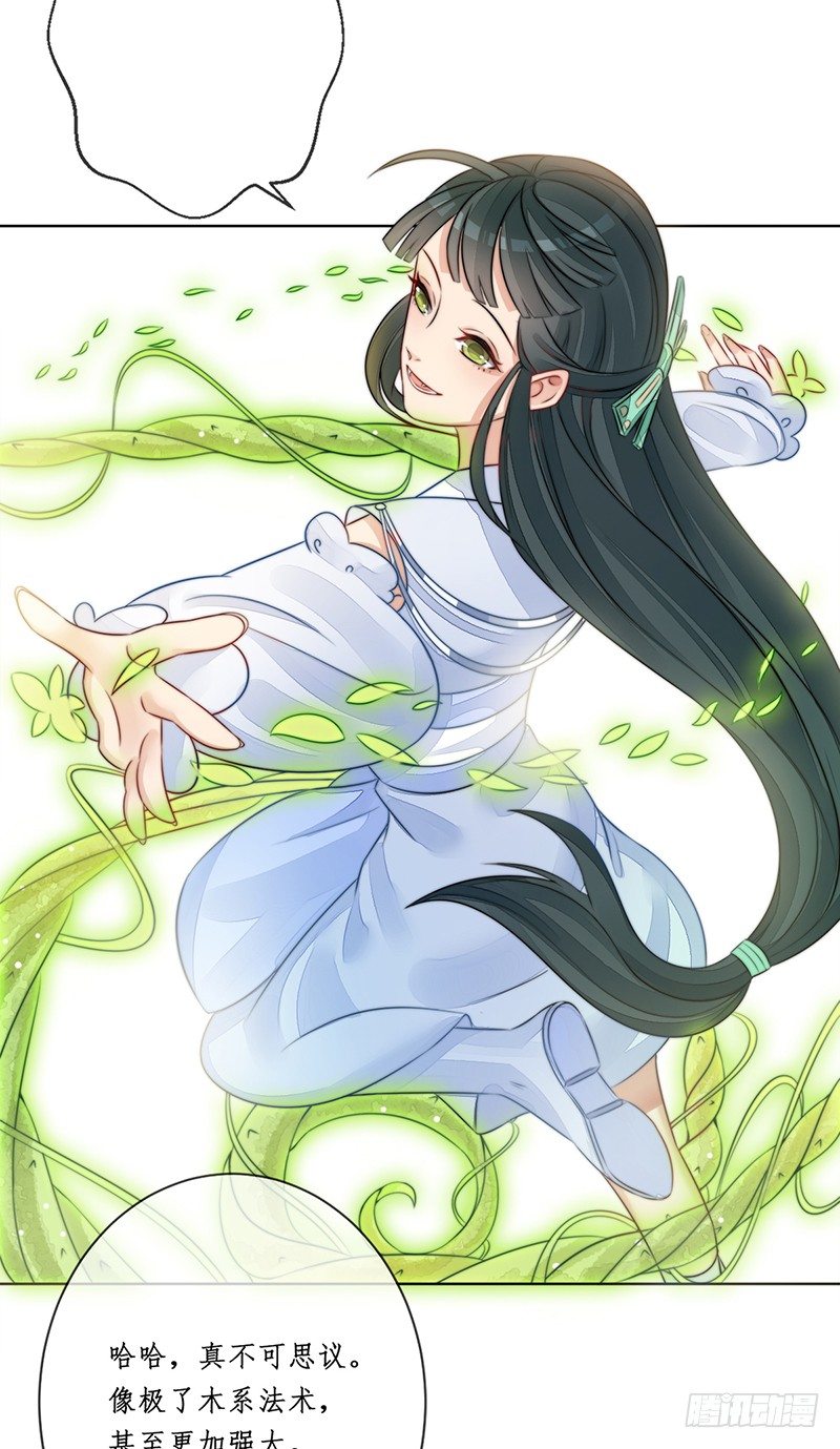 第十八话：微山剑宗243