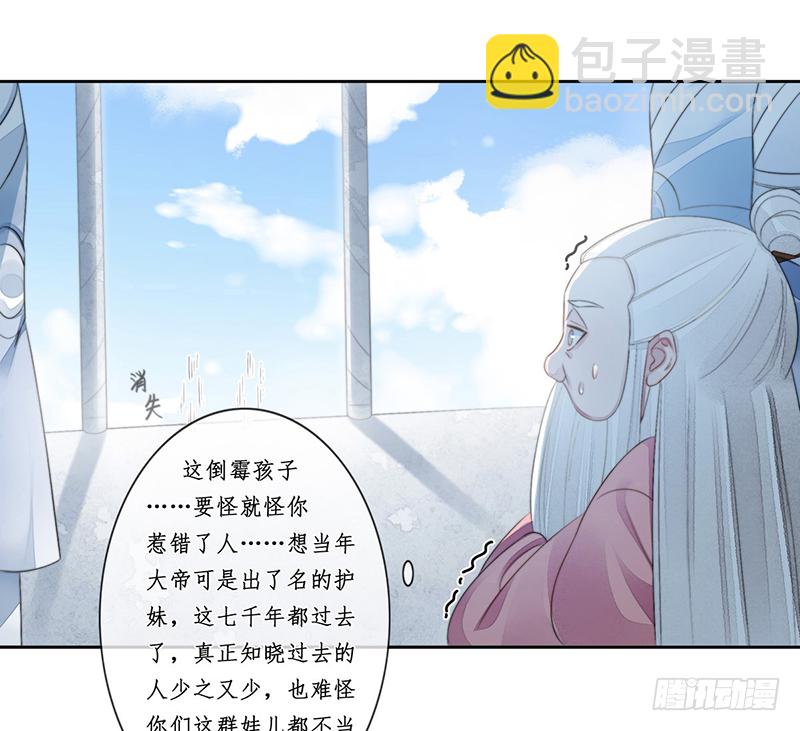 第二十四话：仙灵洞府7