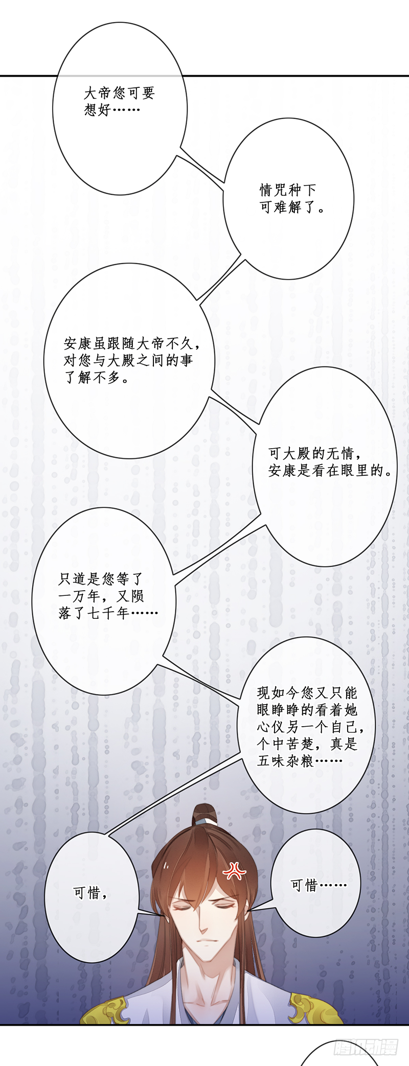 第二十六话：之死靡她1