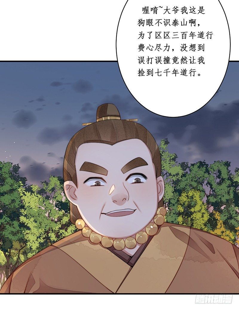 第十二话：情花之哀331