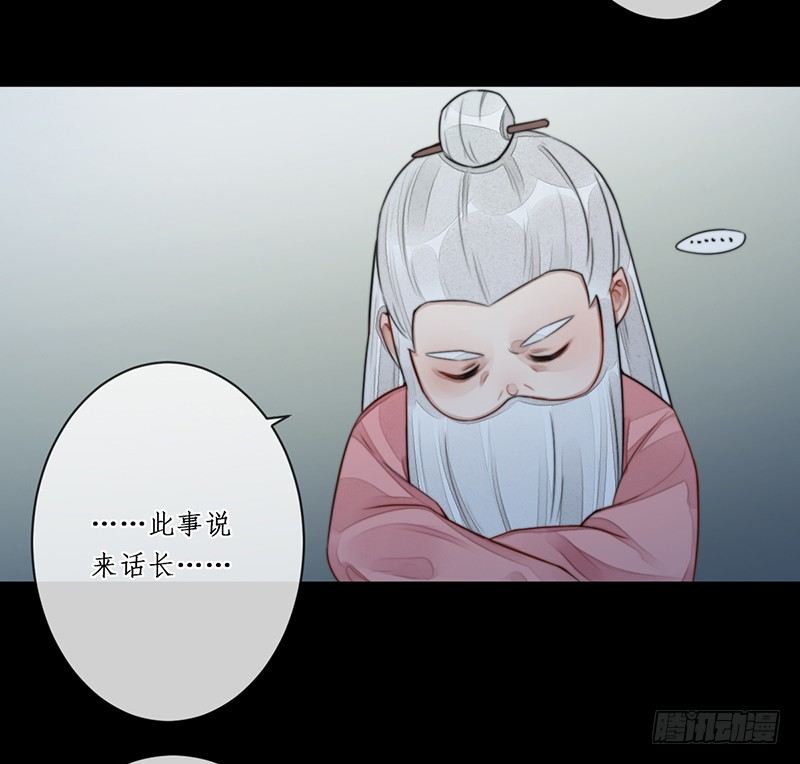 第十五话：情花之哀617