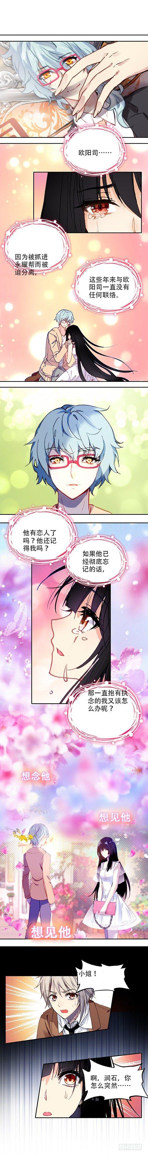 第三十三话2