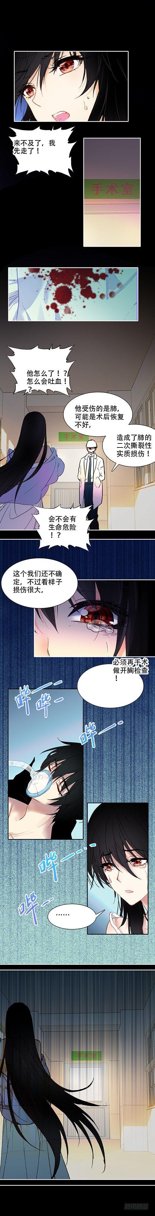 第三十三话4