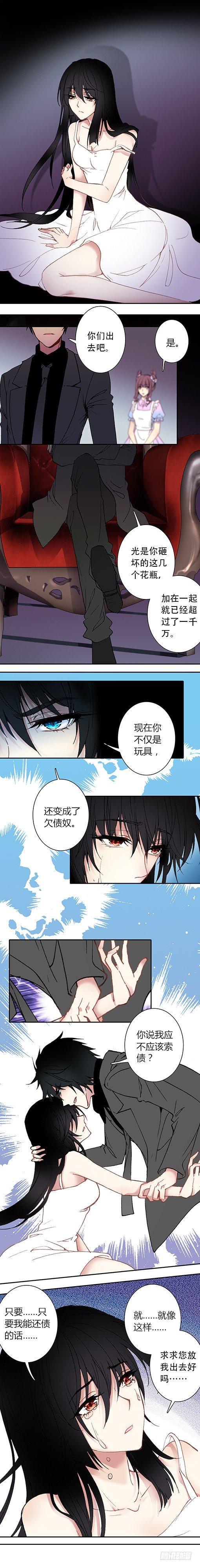 第二十三话2