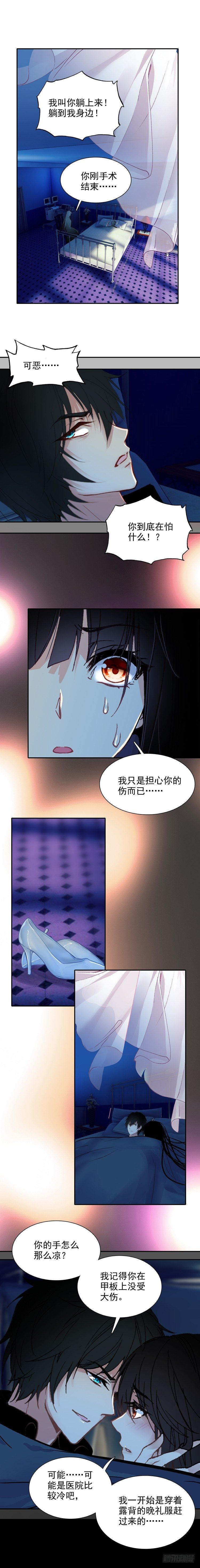 第三十六话2