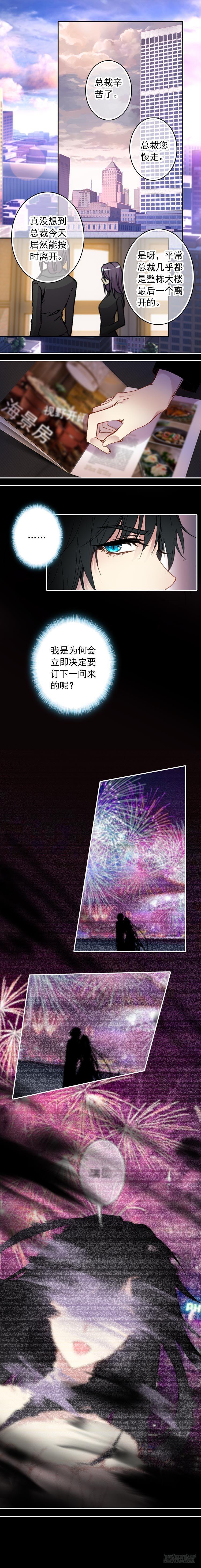 第十六话 套房5