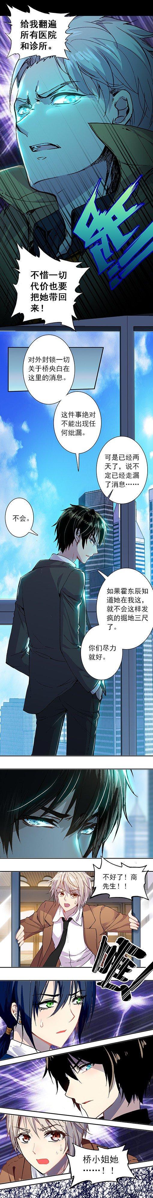 第四话 隐秘5