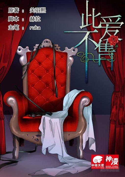 第二十二话0