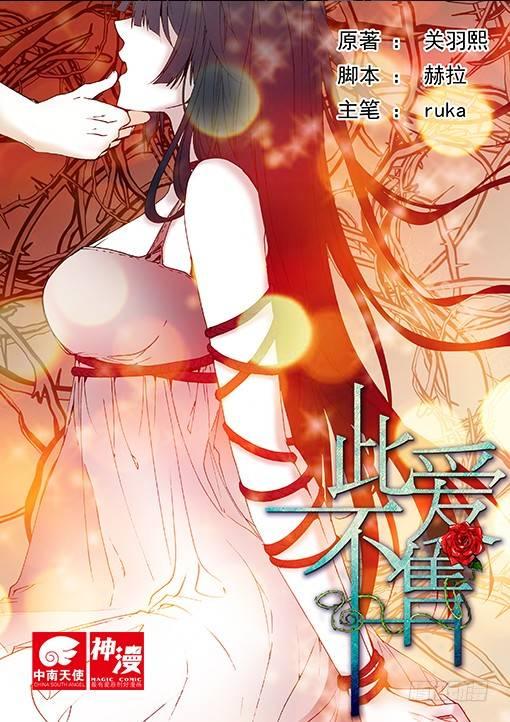 第十五话0