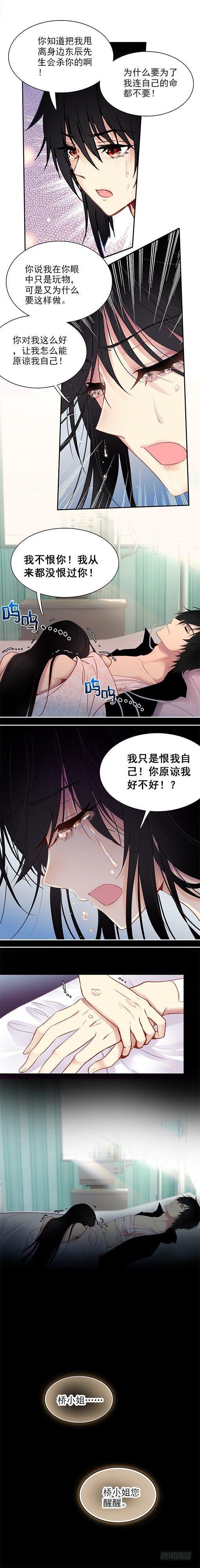 第三十二话3