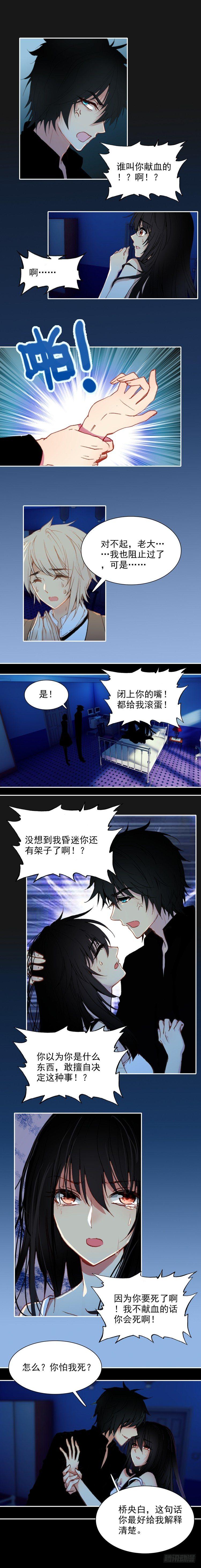 第三十七话3