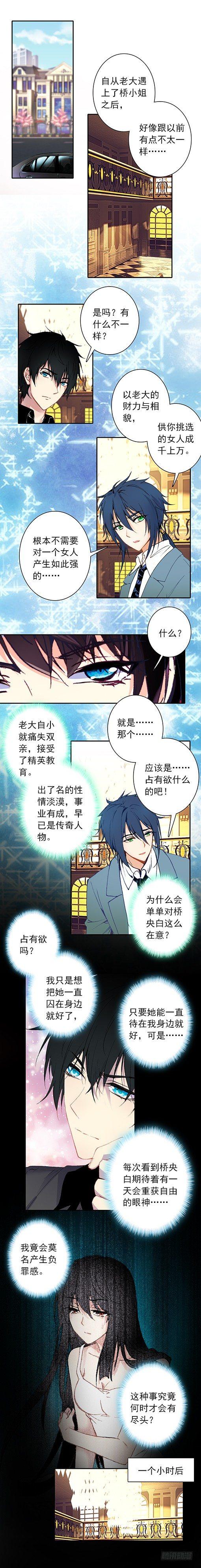 第二十六话1