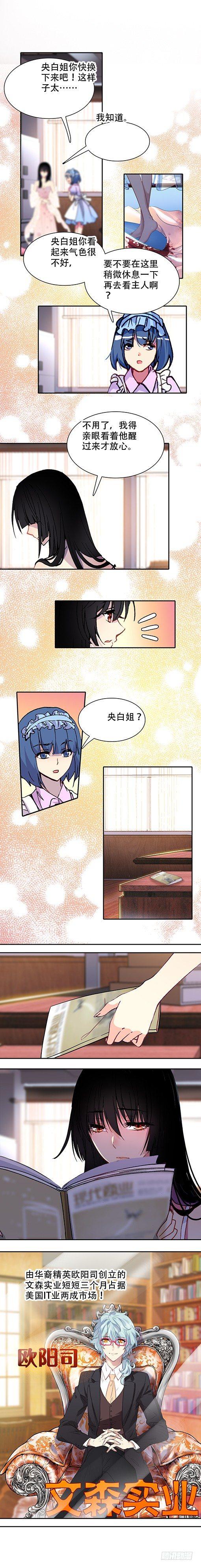 第三十三话1