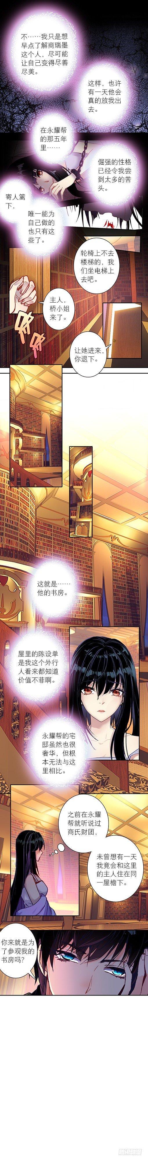 第九话 命运4