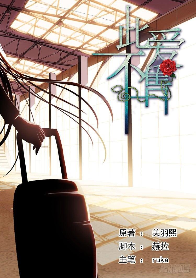 第三十八话0