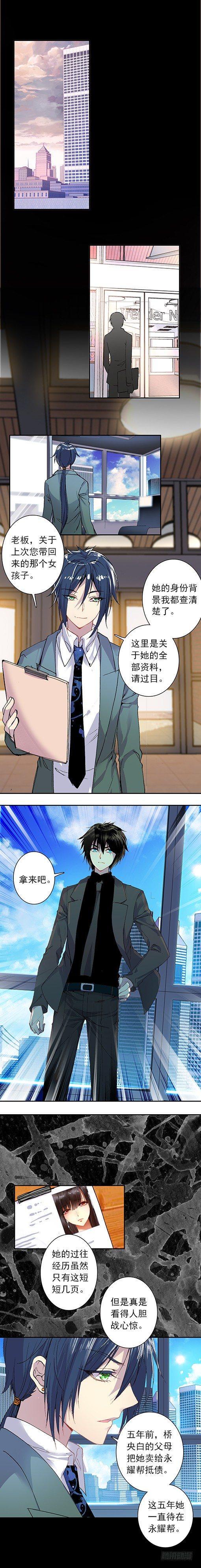 第四话 隐秘1